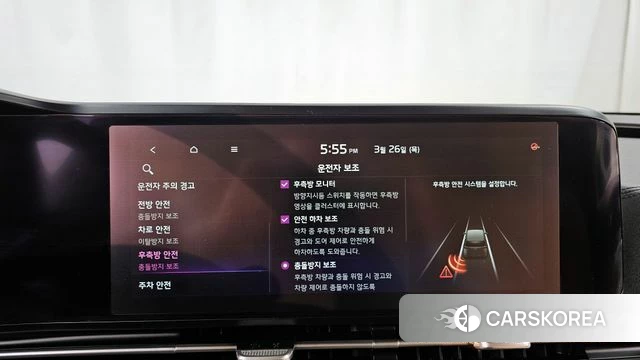 Kia Carnival 4th generation id 3843213 из Кореи 7