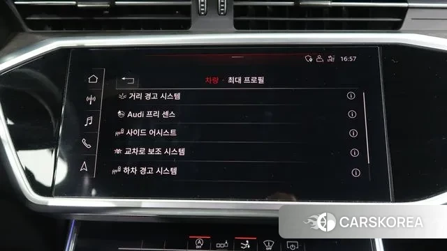 Audi A7 (4K) id 3499213 из Кореи 7