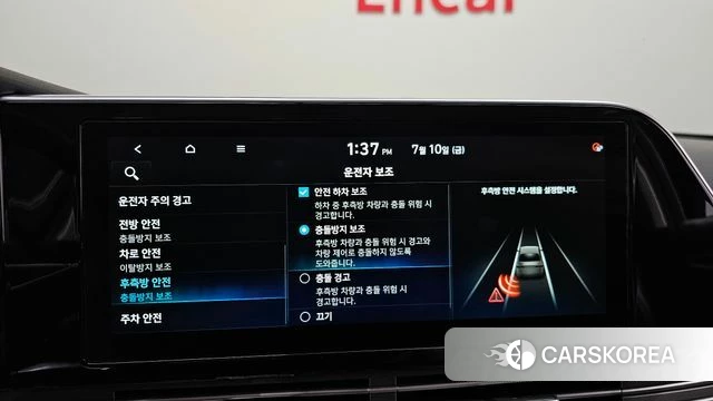 Hyundai The New Grandeur IG id 4573832 из Кореи 7