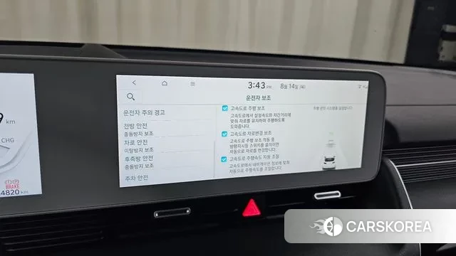 Hyundai Ionic 5 id 3037146 из Кореи 7