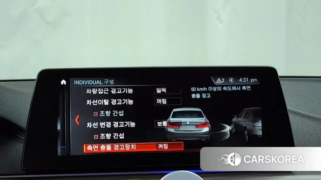 BMW 5 Series (G30) id 3602104 из Кореи 7