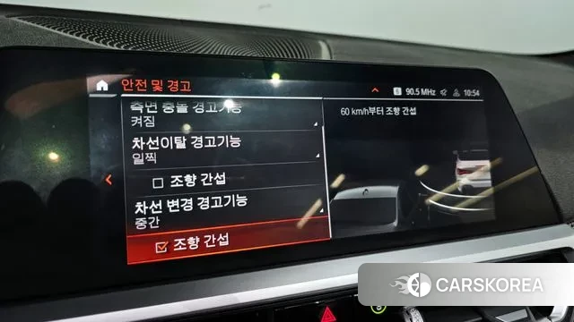 BMW 4 Series (G22) id 3395531 из Кореи 7