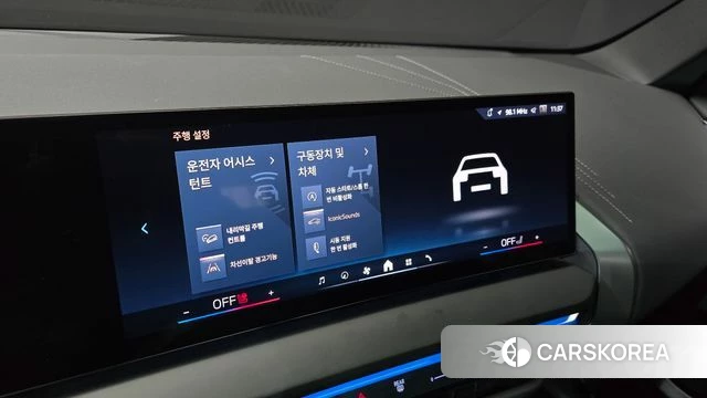 BMW X3 (G45) id 3863965 из Кореи 7