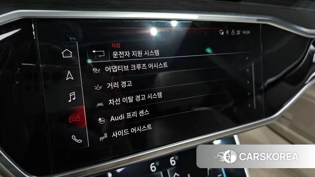 Audi A7 (4K) id 4534962 из Кореи 7