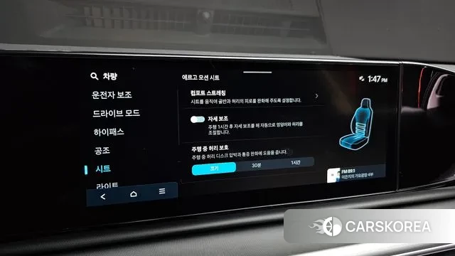 Hyundai Grandeur (GN7) id 3576305 из Кореи 7