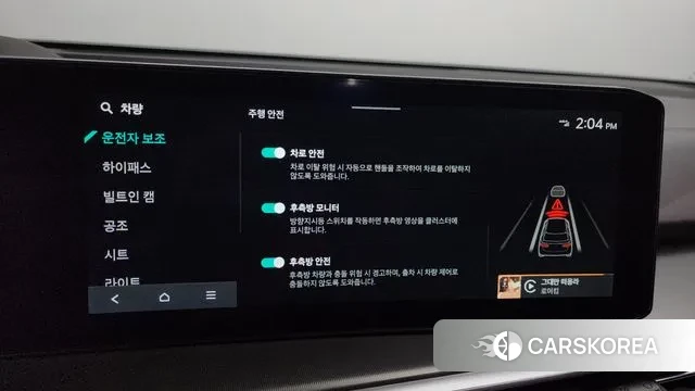 Kia The New Sorento 4th Generation id 3006985 из Кореи 7