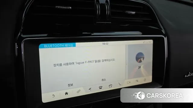 Jaguar F-PACE id 3095652 из Кореи 7