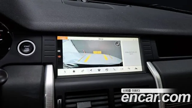 Land Rover Discovery Sports id 2827071 из Кореи 7