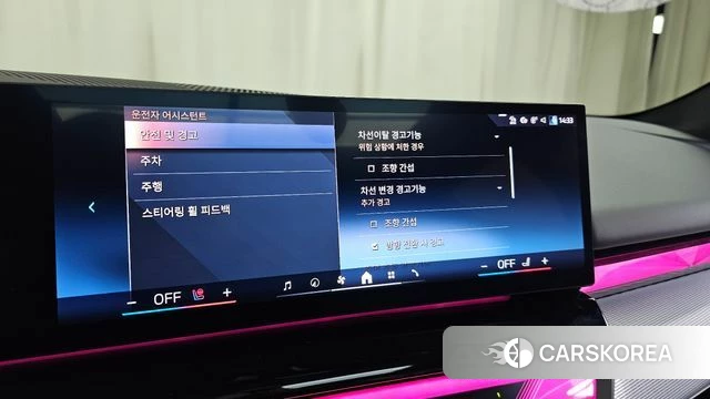 BMW 5 Series (G60) id 4177419 из Кореи 7