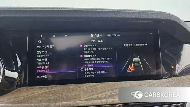 Kia Mohave Master id 3385486 из Кореи 7