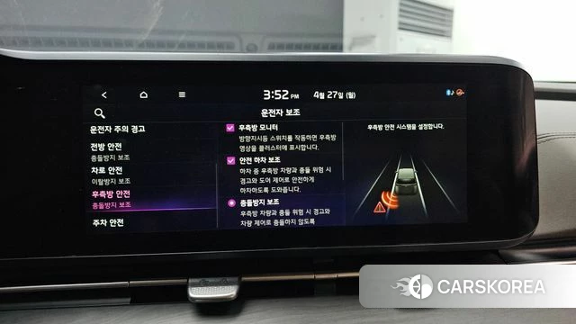 Kia Carnival 4th generation id 4224673 из Кореи 7