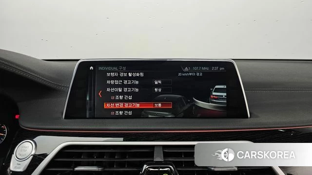 BMW 7 Series (G11) id 4746985 из Кореи 7