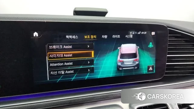 Mercedes-Benz GLE-Class W167 id 3391109 из Кореи 7