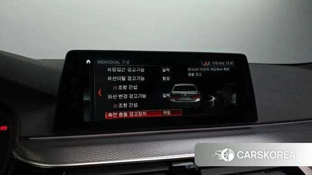 BMW 5 Series (G30) id 4286348 из Кореи 7