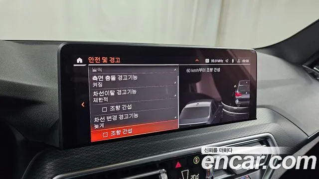 BMW X3 (G01) id 2553727 из Кореи 7