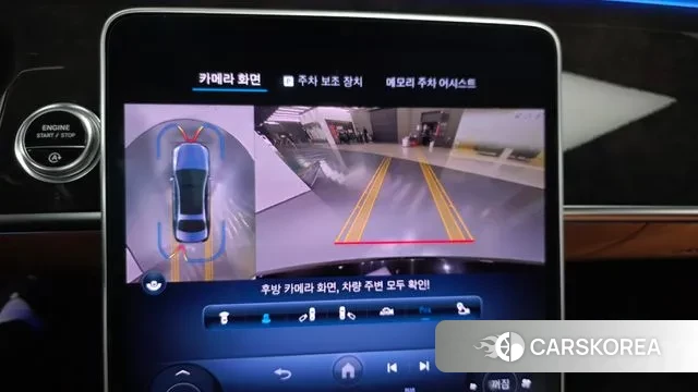 Mercedes-Benz S-Class W223 id 3437512 из Кореи 7