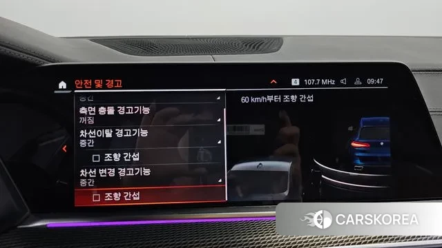 BMW X5 (G05) id 3058374 из Кореи 7