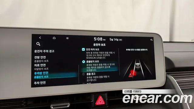 Hyundai Ionic 5 id 2720918 из Кореи 7