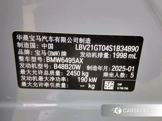 BMW X3 id 4399709 из Китая 7
