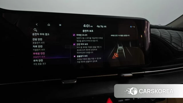 Kia Carnival 4th generation id 3910360 из Кореи 7