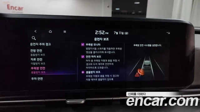 Kia Carnival 4th generation id 2921816 из Кореи 7