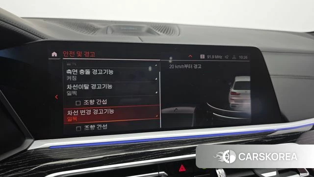 BMW X7 (G07) id 4666662 из Кореи 7
