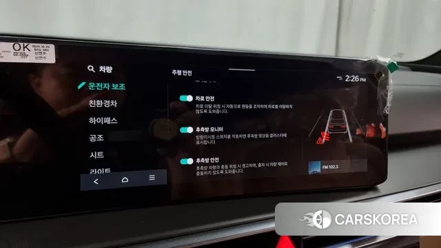 Kia The New Sorento 4th Generation id 3098986 из Кореи 7