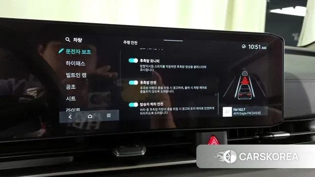 Kia The New Carnival 4th Generation id 3082652 из Кореи 7