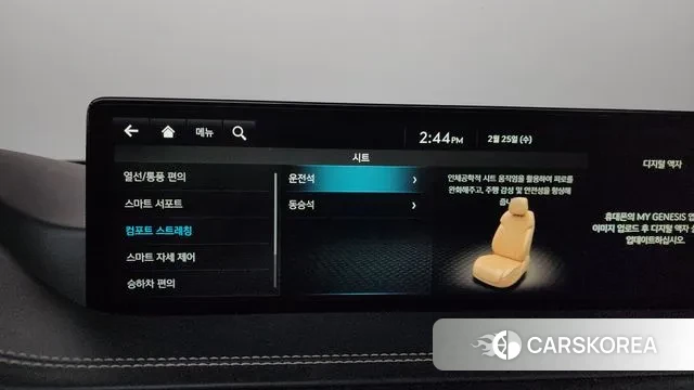 Genesis GV80 id 3716896 из Кореи 7