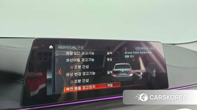 BMW 5 Series (G30) id 3966486 из Кореи 7