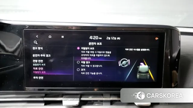 Kia Carnival 4th generation id 3685806 из Кореи 7