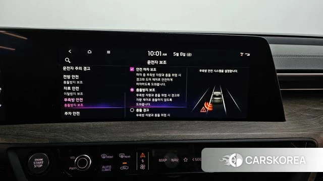 Kia K8 id 4292421 из Кореи 7
