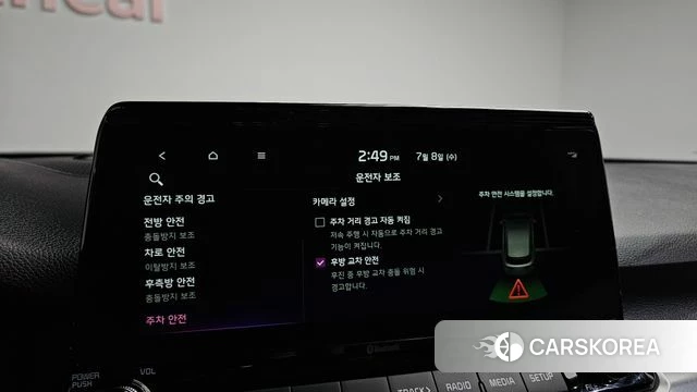 Kia Seltos id 4561501 из Кореи 7