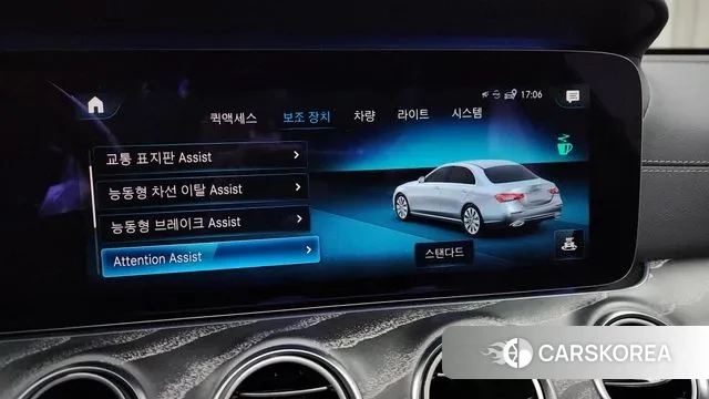 Mercedes-Benz E-Class W213 id 3433654 из Кореи 7