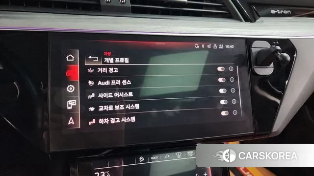 Audi e-Tron id 3379155 из Кореи 7