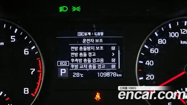 Kia Come New K3 id 2881930 из Кореи 7