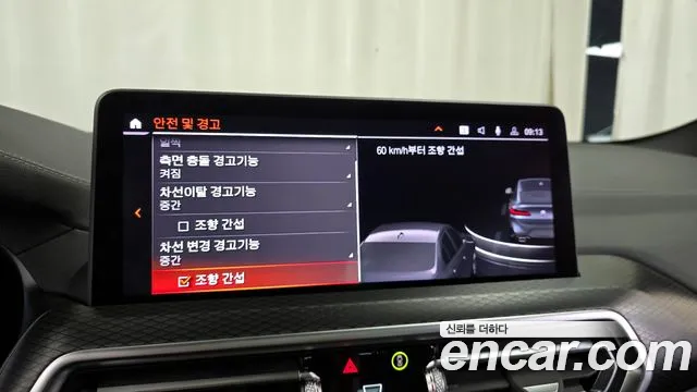 BMW X4 (G02) id 2649781 из Кореи 7