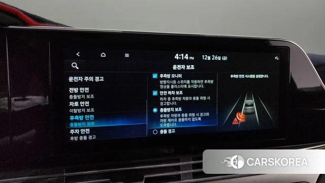 Hyundai The New Grandeur IG id 4268007 из Кореи 7