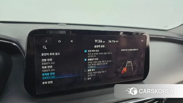 Hyundai The New Santa Fe id 3770707 из Кореи 7