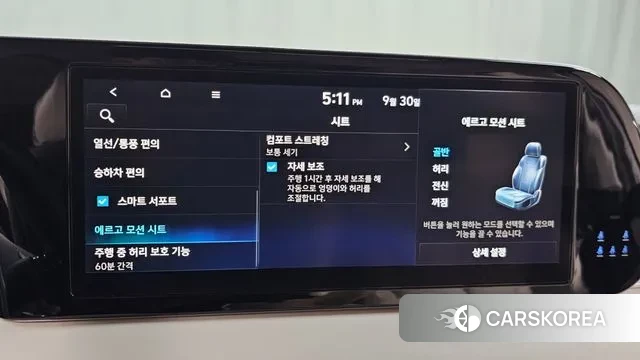 Hyundai The New Palisade id 3212743 из Кореи 7