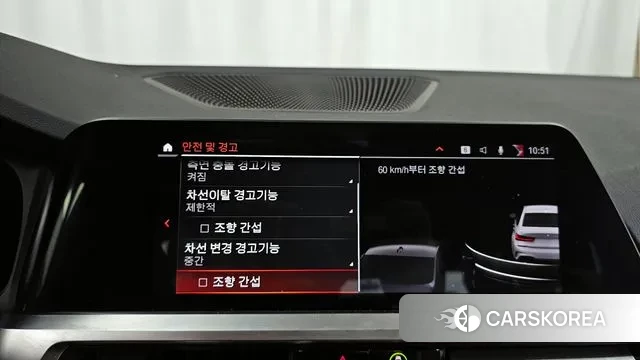 BMW 3 Series (G20) id 3053610 из Кореи 7