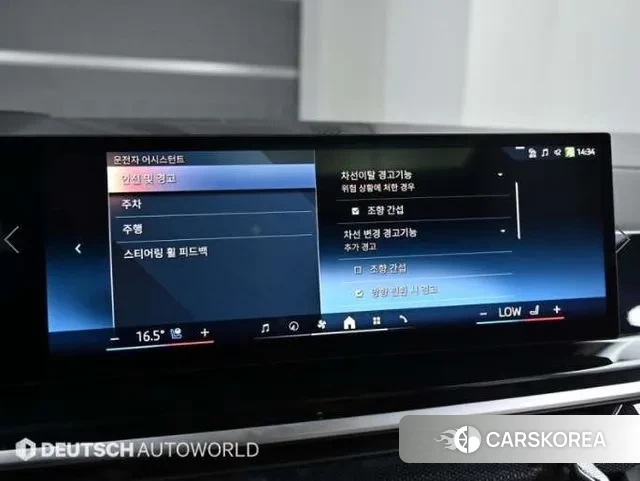 BMW X7 (G07) id 3457565 из Кореи 7