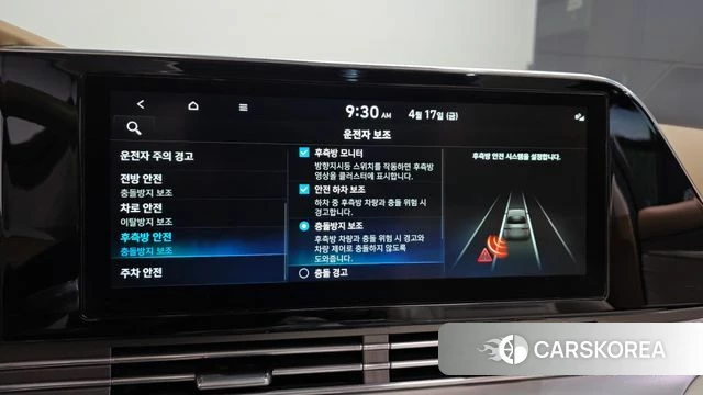 Hyundai The New Grandeur IG id 3965246 из Кореи 7