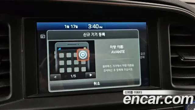 Hyundai The New Avante AD id 2331421 из Кореи 7