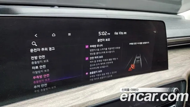 Kia K8 Hybrid id 2801147 из Кореи 7