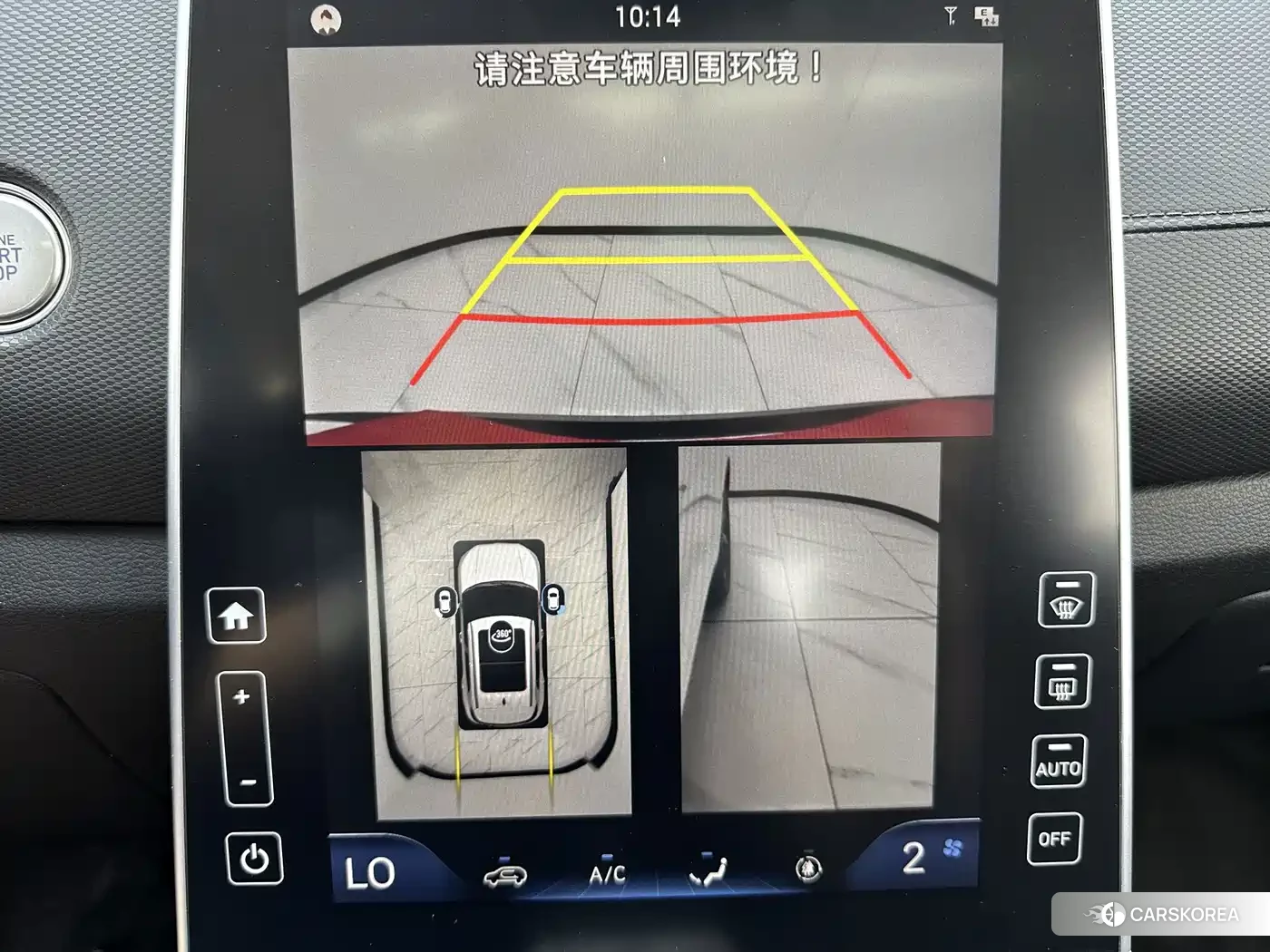 Hyundai ix25 id 4669210 из Китая 7