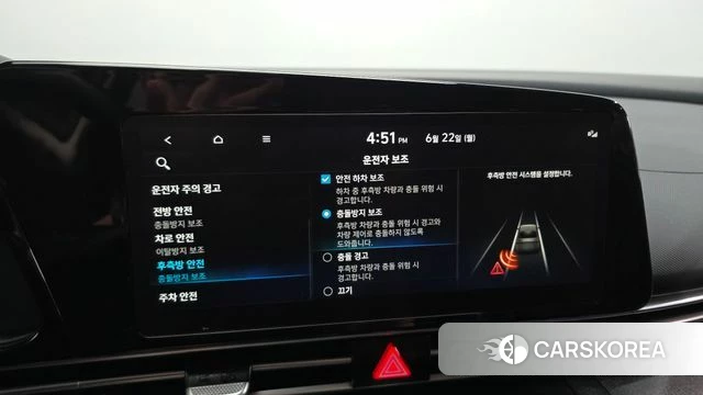Hyundai Avante (CN7) id 4489257 из Кореи 7