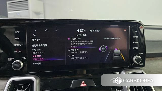 Kia Sorento 4th Generation id 4573376 из Кореи 7