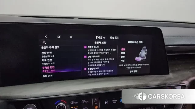 Kia K8 Hybrid id 3503764 из Кореи 7