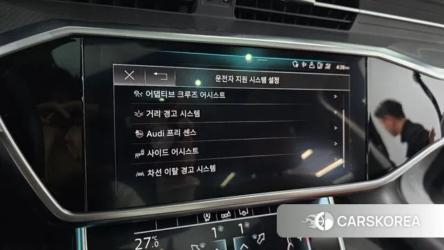 Audi A6 (C8) id 3390953 из Кореи 7